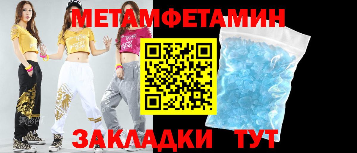 АМФ Розовый Каменск-Уральский