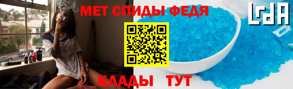 АМФЕТАМИН 97%  АМФЕТАМИН  Каменск-Уральский  Вход с VPN 