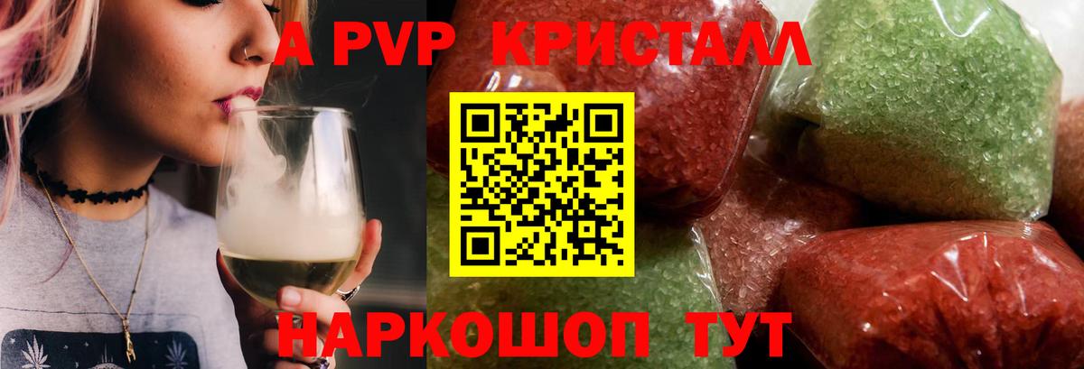 Alfa_PVP мука Каменск-Уральский