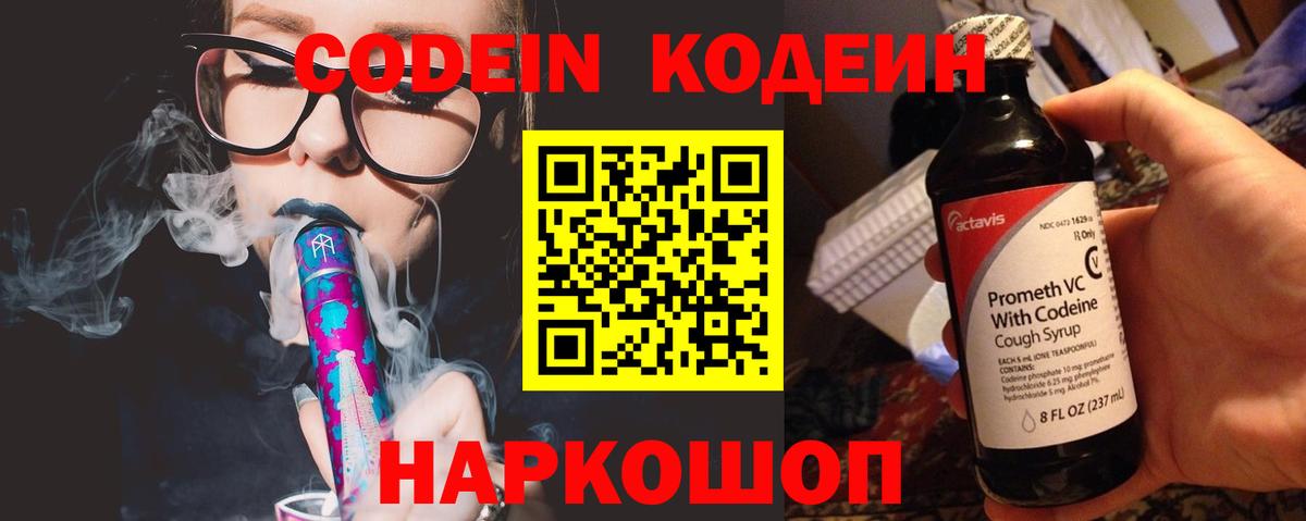 Мефедрон  ЭКСТАЗИ  Кокаин  Вход с VPN  LSD-25  MDMA  Марихуана  Каменск-Уральский  Меф   ГАШ 