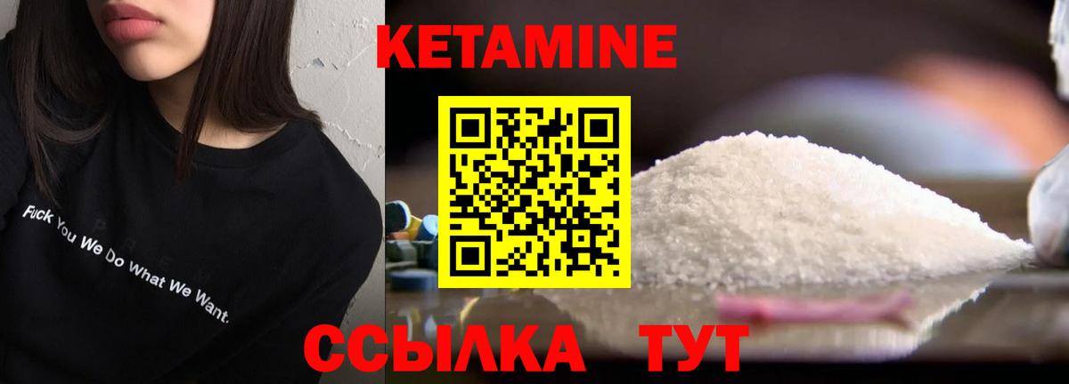 Каменск-Уральский  Кетамин VHQ  мега маркетплейс  Вход с VPN 