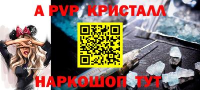 амф Кунгур