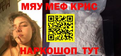 прущий лед Кулебаки