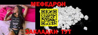 гашишное масло Кумертау