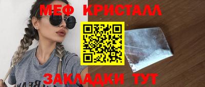 прущий лед Кулебаки