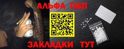 гашишное масло Кумертау