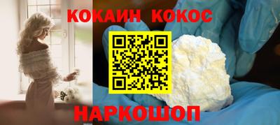 гашишное масло Кумертау