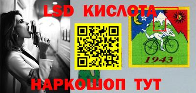гашишное масло Кумертау