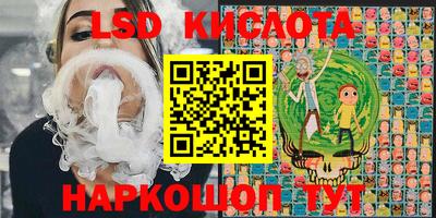 амф Кунгур
