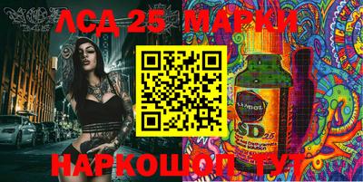 гашишное масло Кумертау