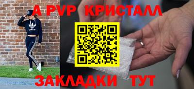 амф Кунгур