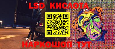 амф Кунгур