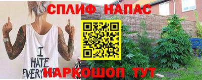 гашишное масло Кумертау