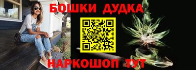 гашишное масло Кумертау