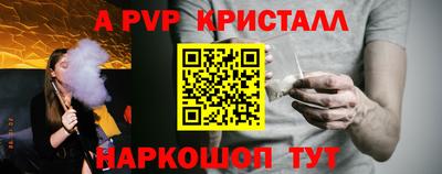 амф Кунгур