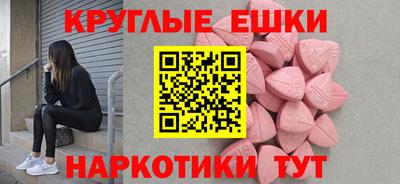 гашишное масло Кумертау