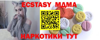 гашишное масло Кумертау