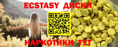 амф Кунгур