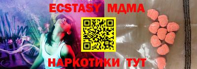 прущий лед Кулебаки