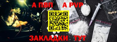 гашишное масло Кумертау