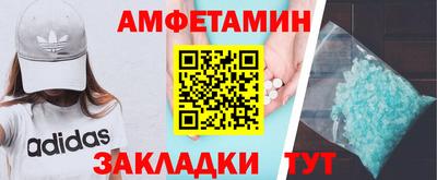 амф Кунгур