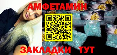прущий лед Кулебаки