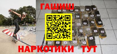 гашишное масло Кумертау