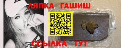 гашишное масло Кумертау