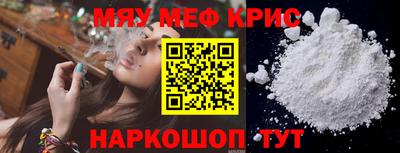 амф Кунгур