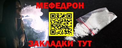 прущий лед Кулебаки