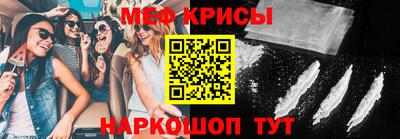 амф Кунгур