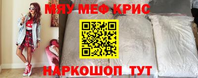 прущий лед Кулебаки