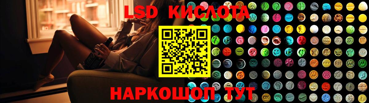 Каменск-Уральский  ЛСД экстази  Вход с VPN  LSD-25 экстази ecstasy 