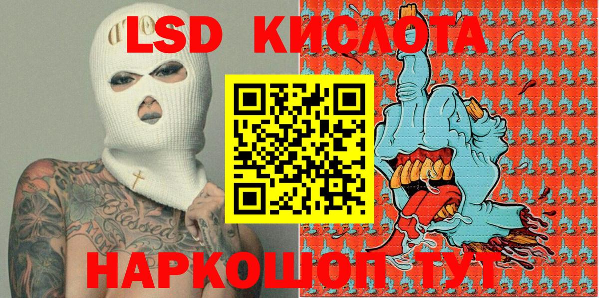 Марки N-bome 1,5мг  Марки 25I-NBOMe  Каменск-Уральский  Вход с VPN 