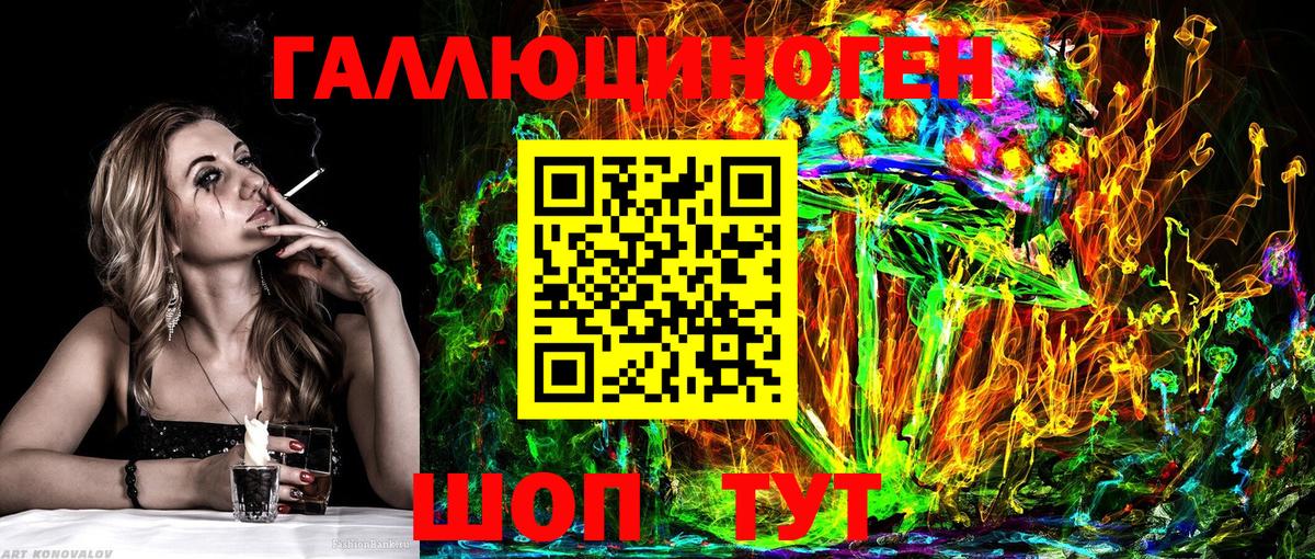 Каменск-Уральский  Галлюциногенные грибы Psilocybe  Вход с VPN 