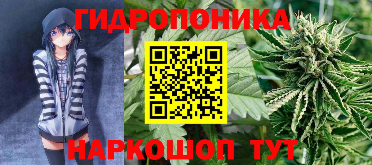 Марихуана LSD WEED  Вход с VPN  Марихуана ГИДРОПОН  Бошки Шишки марихуана  Каменск-Уральский  Каннабис сатива 